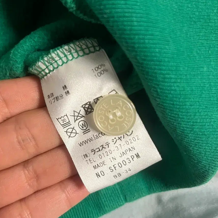 [SOLD OUT] BEAMS 라코스테 가디건 그린 (한정판)