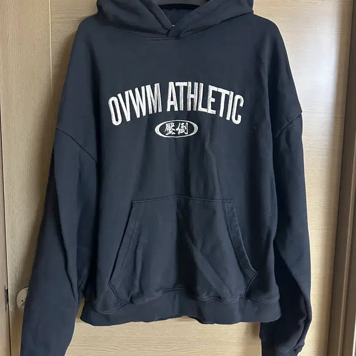 [BUNJANG] 압도 Hooded Sweatshirt / [M]압도 후드