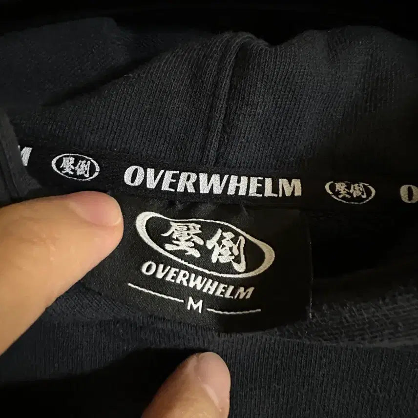 [BUNJANG] 압도 Hooded Sweatshirt / [M]압도 후드
