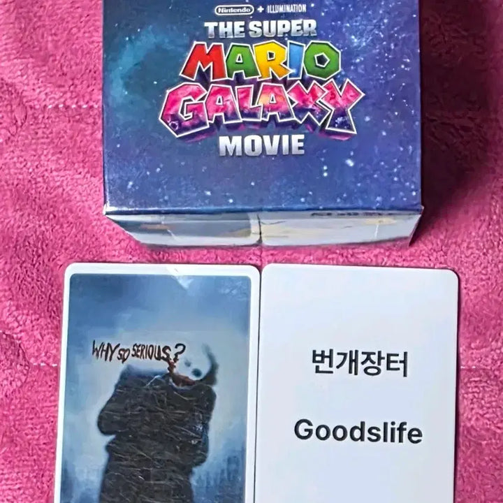 [BUNJANG] Super Mario Galaxy Luma Keychain / 슈퍼마리오 갤럭시 루마 키링 굿즈