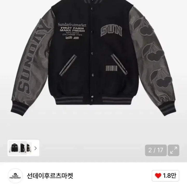 [BUNJANG] Sunday Fruits Market Varsity Jacket Black / 선데이후르츠마켓 바시티 VARSITY JACKET BLACK