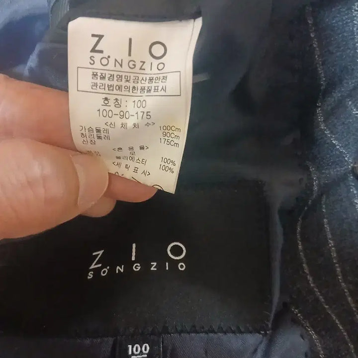 [BUNJANG] ZIOSONGZIO Double Breasted Striped Jacket - Men&