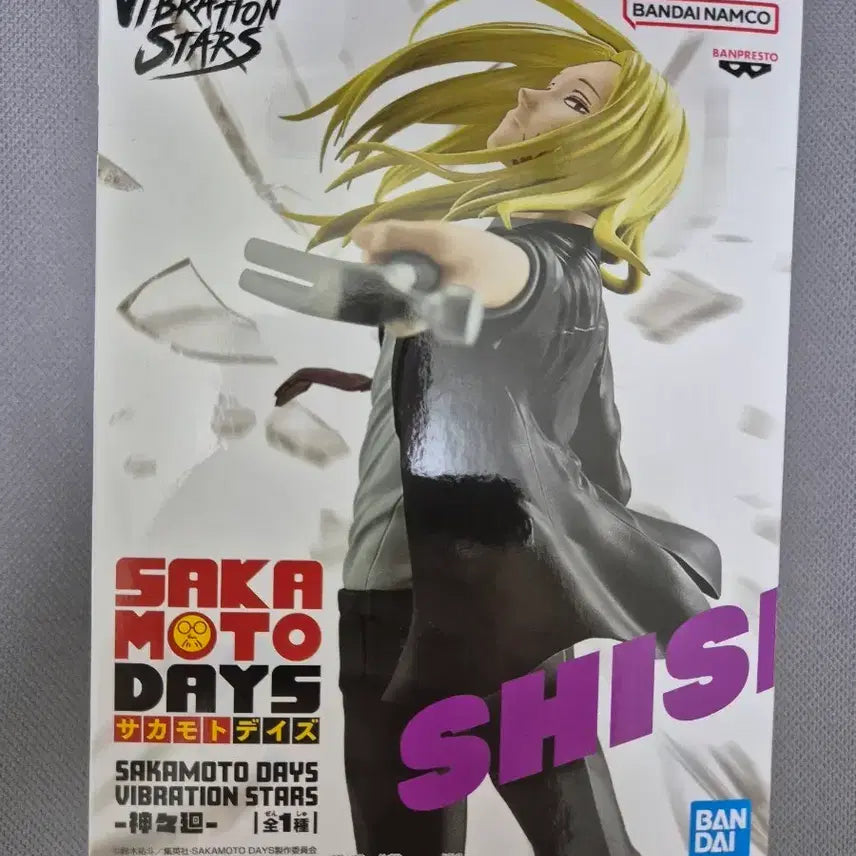[BUNJANG] Banpresto Sakamoto Days Jintaku Meguru Figure (Unsealed) / 미개봉 반프레스토 사카모토 데이즈 진자쿠 메구루 피규어