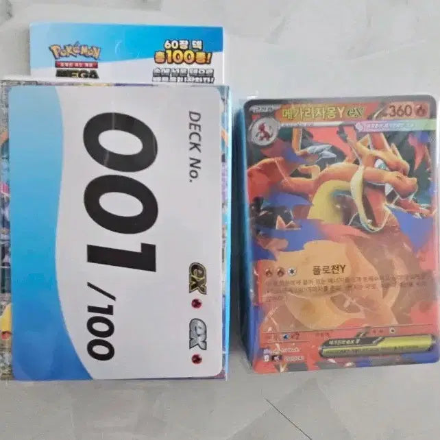[SOLD OUT] 스타트100덱 리자몽y 001번 포켓몬카드 판매