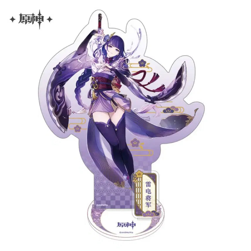 [BUNJANG] Genshin Impact Raiden Shogun Goods Bundle Set / 원신 라이덴 쇼군 굿즈 세트