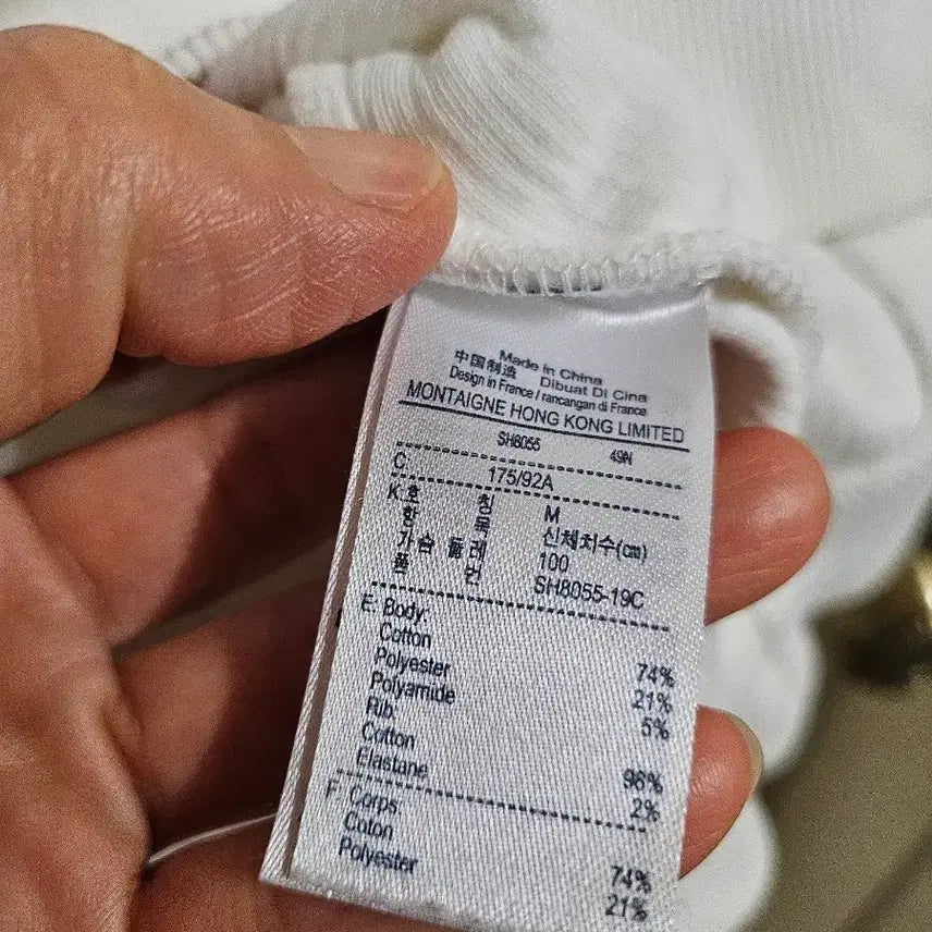 [SOLD OUT] 라코스테 오버핏 맨투맨