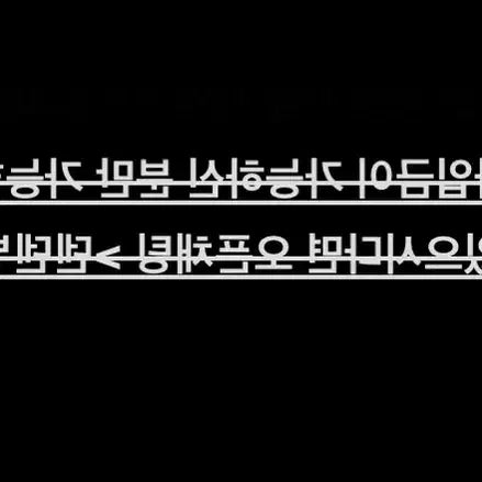 [SOLD OUT] 전지적 독자 시점 김독자 아크릴 양도 합니다