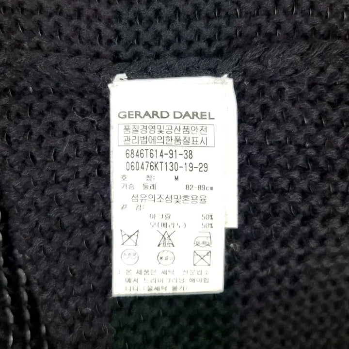 [BUNJANG] Gerard Darel Sequin Sleeveless Knit Top / 제라드다렐 니트 스팽글 슬리브리스 매장판 Y899