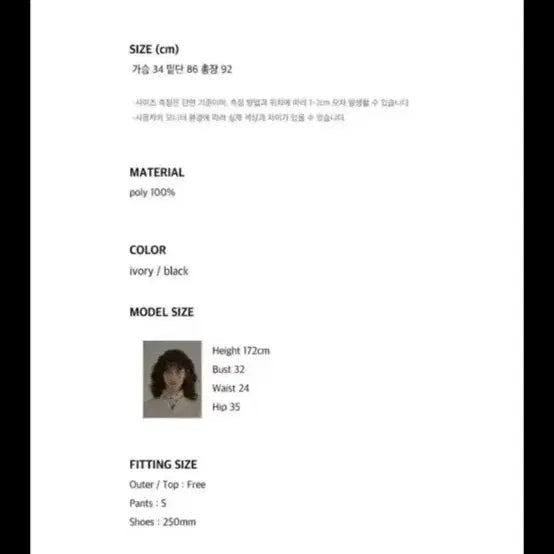 [SOLD OUT] 새상품 With out summer 위드아웃썸머 레나원피스