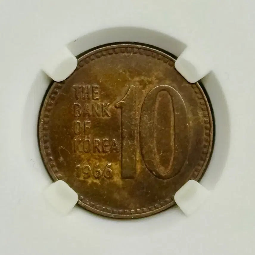 [BUNJANG] 1966 South Korean 10 Won Coin (Rotation Error) / 1966년 10원 동전 (회전 에러)
