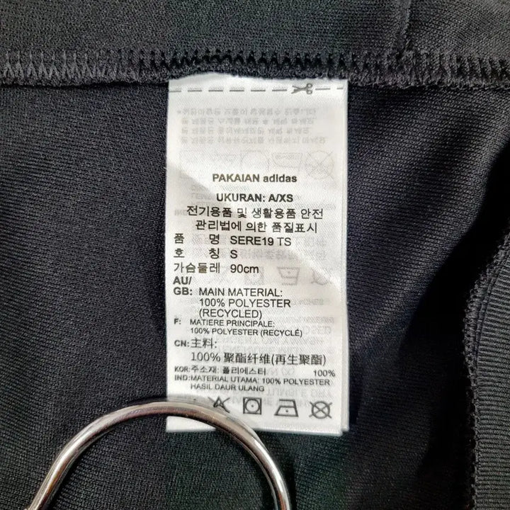 [BUNJANG] Adidas Sereno 19 Track Top Jacket / +아디다스 세레노 19 트랙탑 삼선  Y901