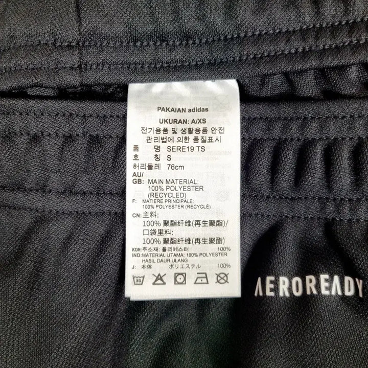 [BUNJANG] Adidas Y902 Training Track Pants / 아디다스  트레이닝 트랙 팬츠 Y902