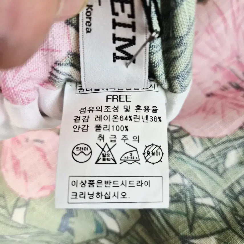 [SOLD OUT] [새상품/택포] 엘헤임(L-HEIM) 린넨 혼방 플라워 캉캉 스커트 (F
