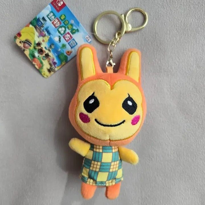 [BUNJANG] Animal Crossing Lilyan Keychain / 모동숲 동물의 숲 릴리안 키링