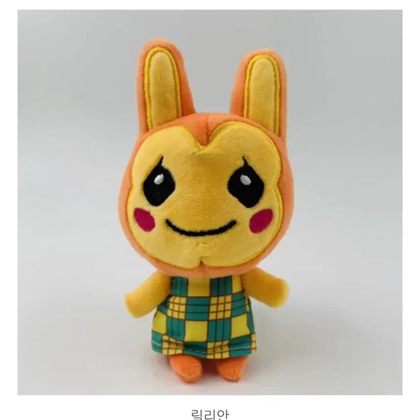 [BUNJANG] Animal Crossing Lilyan Keychain / 모동숲 동물의 숲 릴리안 키링