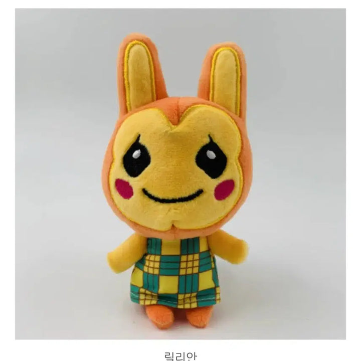 [BUNJANG] Animal Crossing Lilyan Keychain / 모동숲 동물의 숲 릴리안 키링