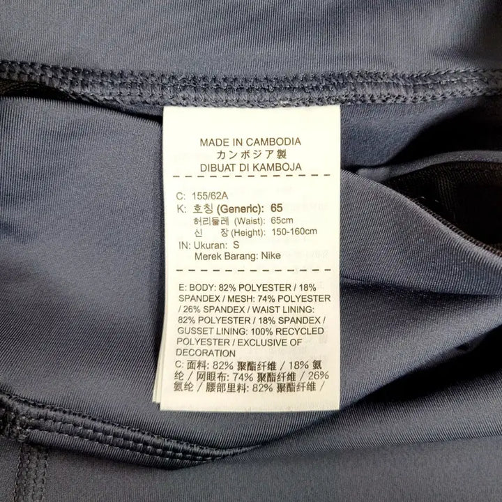 [BUNJANG] Nike Dri-FIT Epic Running Leggings (Y904) / +나이키 드라이핏 에픽 러닝 레깅스 Y904