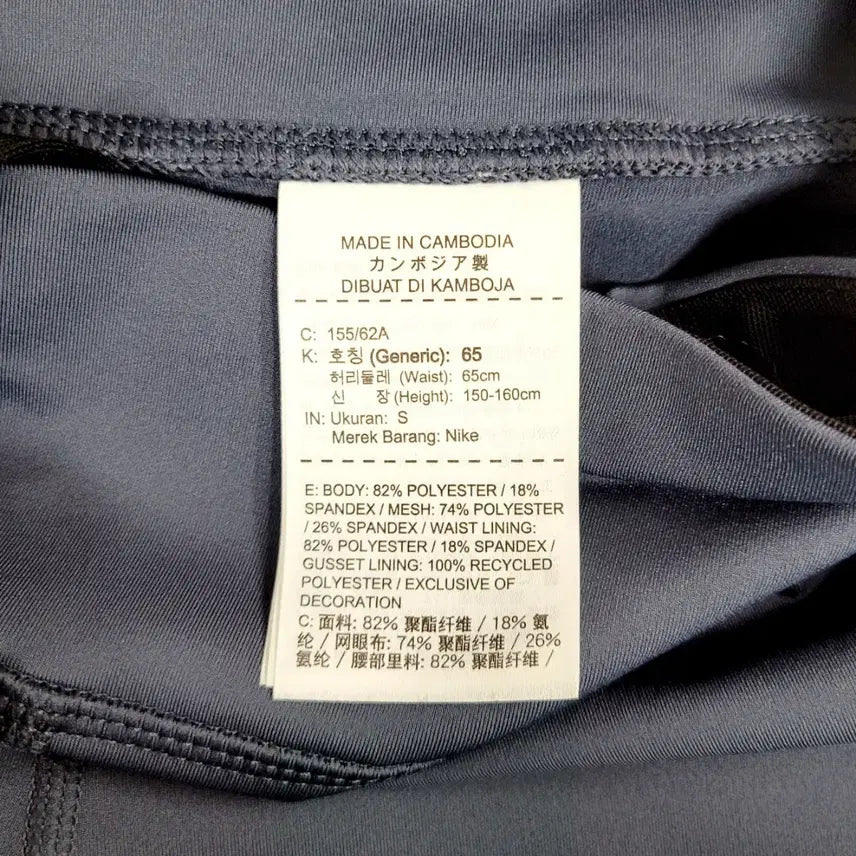 [BUNJANG] Nike Dri-FIT Epic Running Leggings (Y904) / +나이키 드라이핏 에픽 러닝 레깅스 Y904