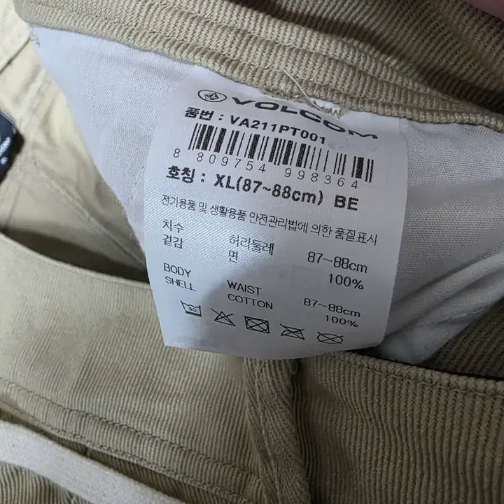 [BUNJANG] VOLCOM Beige Cotton Pants / VOLCOM 볼컴 베이지색 면바지