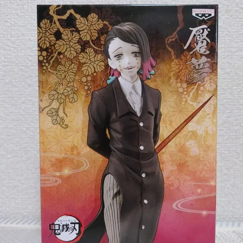 [BUNJANG] Demon Slayer Banpresto Enmu &amp; Aoi Figure Set / 귀멸의 칼날 반프레스토 2종 세트 엔무 아오이 미개봉