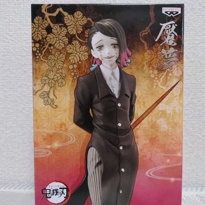 [BUNJANG] Demon Slayer Banpresto Enmu &amp; Aoi Figure Set / 귀멸의 칼날 반프레스토 2종 세트 엔무 아오이 미개봉