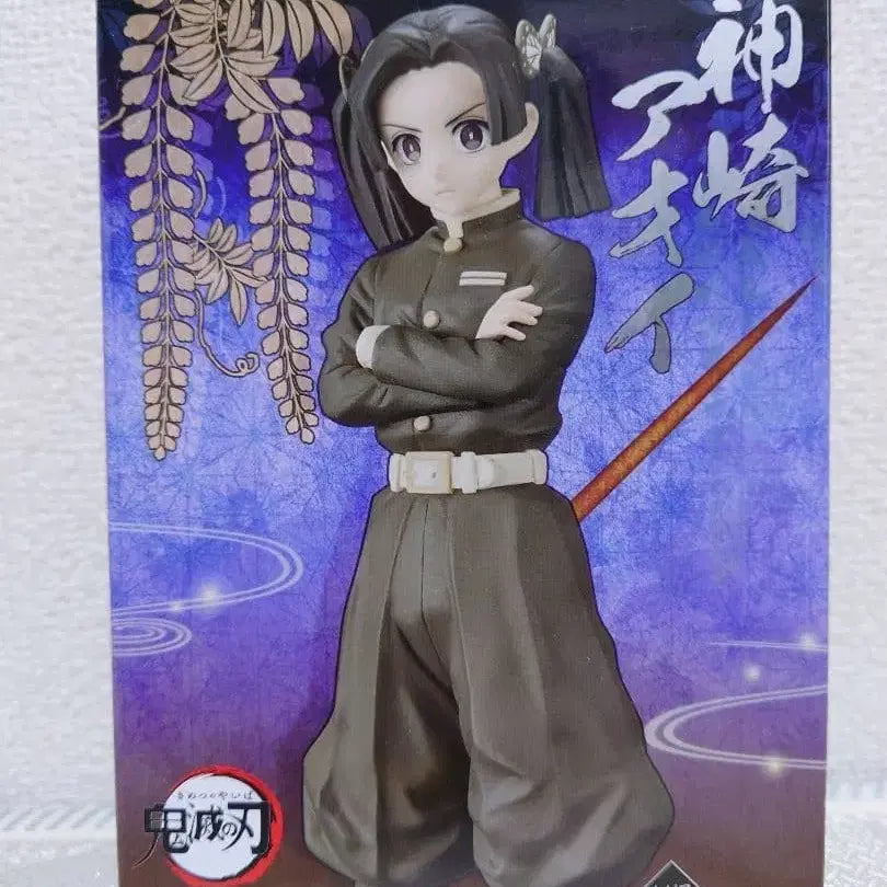 [BUNJANG] Demon Slayer Banpresto Enmu &amp; Aoi Figure Set / 귀멸의 칼날 반프레스토 2종 세트 엔무 아오이 미개봉