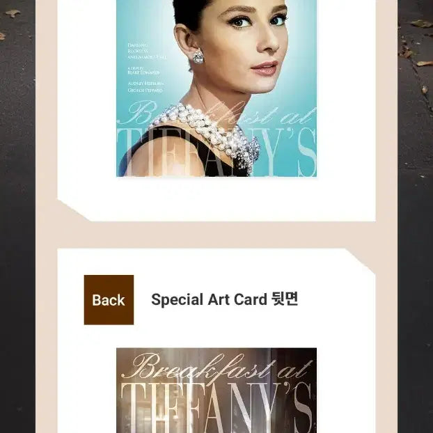 [BUNJANG] Tiffany&