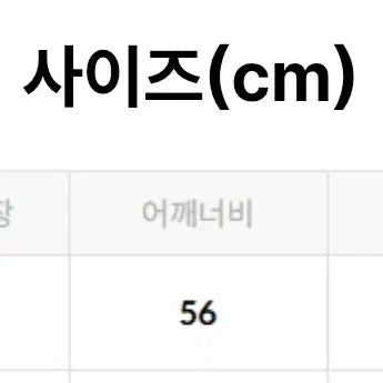 [BUNJANG] 프릭스스스토어 스웨이드 레자 워크자켓 / 프릭스스스토어 스웨이드 레자 워크자켓