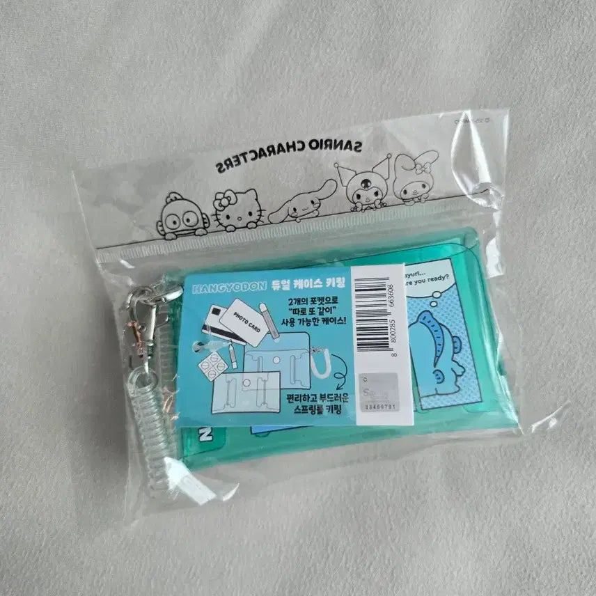 [BUNJANG] Sanrio Hangyodon Dual Case Keyring / 산리오 한교동 듀얼케이스 키링