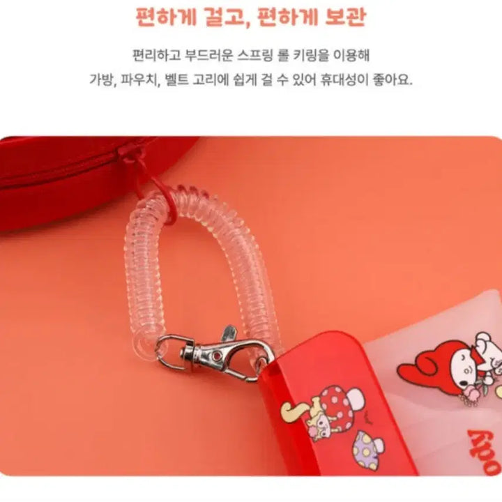 [BUNJANG] Sanrio Hangyodon Dual Case Keyring / 산리오 한교동 듀얼케이스 키링