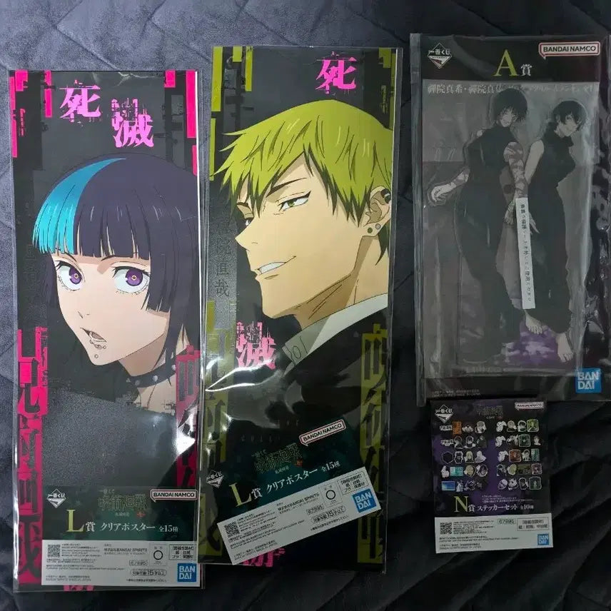 [BUNJANG] Jujutsu Kaisen Shibuya Incident Lottery Bundle Set / 주술회전 사멸회유 쿠지 일괄