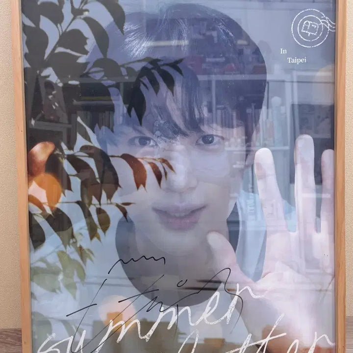 [BUNJANG] Byeon Woo Seok Taiwan Fanmeeting Signed Poster / 변우석 첫번째 대만 팬미팅 친필사인 포스터