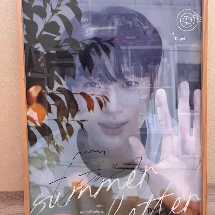 [BUNJANG] Byeon Woo Seok Taiwan Fanmeeting Signed Poster / 변우석 첫번째 대만 팬미팅 친필사인 포스터