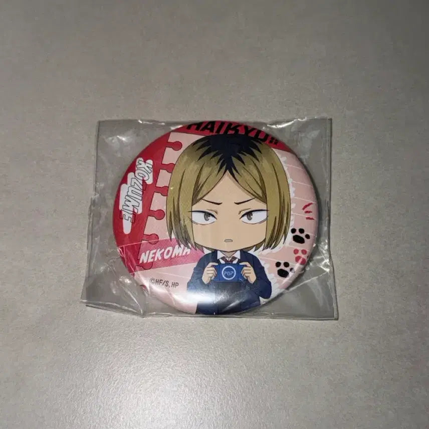 [BUNJANG] Haikyu Kenma Kozume G Prize Can Badge / 하이큐 쿠지 g상 켄마 캔뱃지