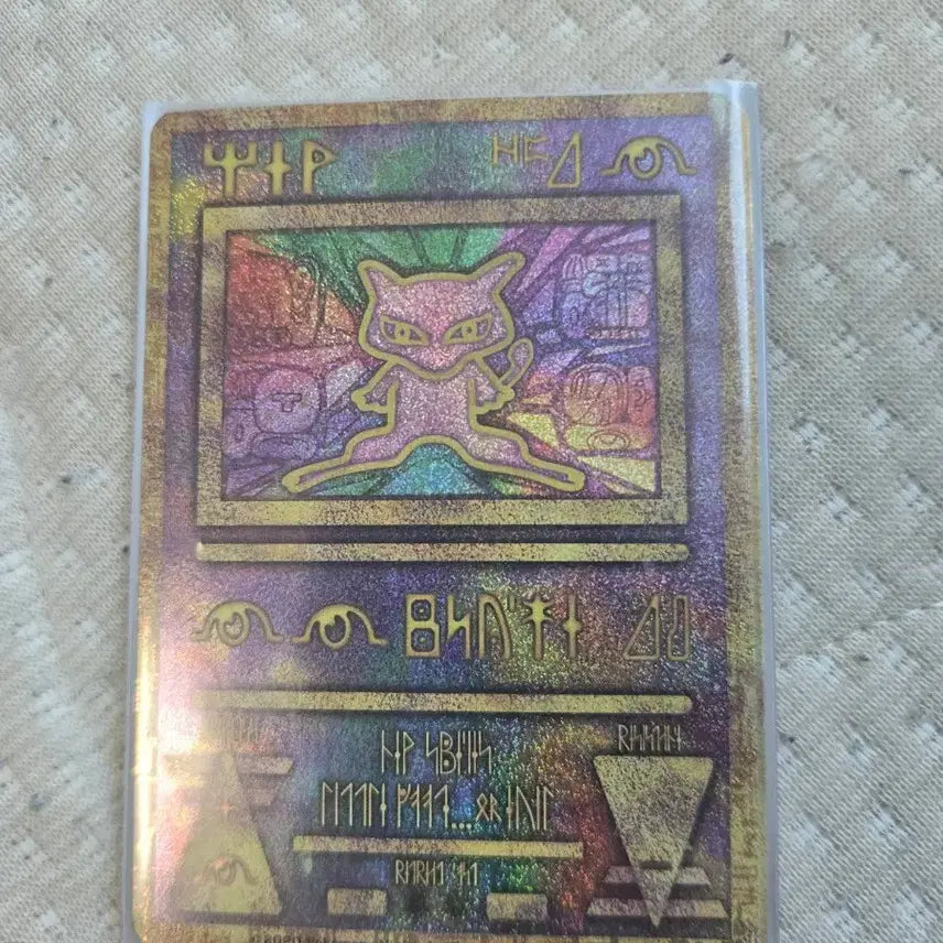 [SOLD OUT] 상태좋은 고대뮤카드 2장
