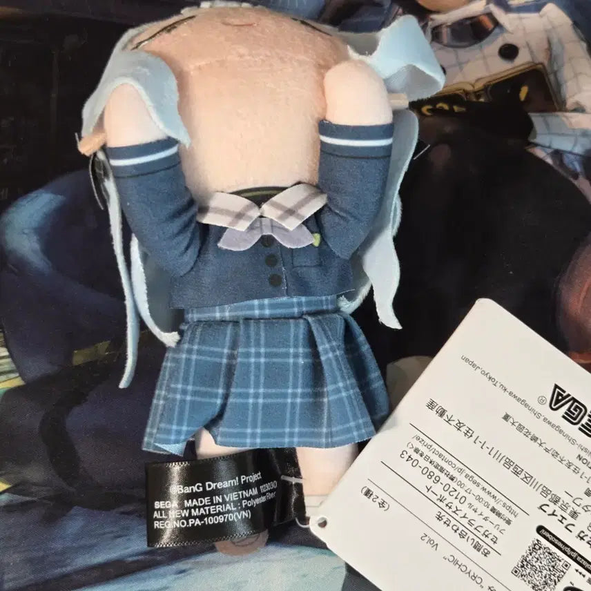 [SOLD OUT] 뱅드림 크라이식 네소베리 토가와 사키코 인형 누이