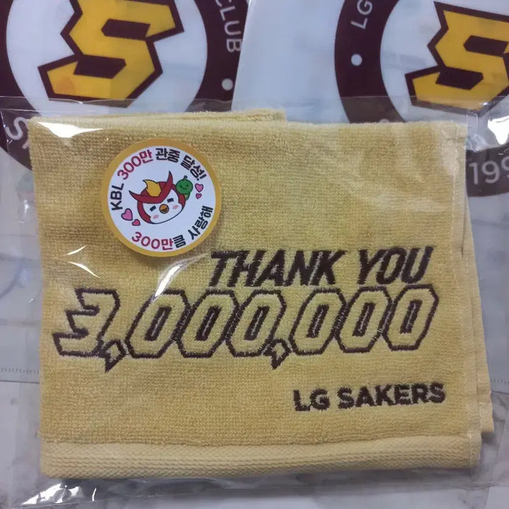 [BUNJANG] LG Sakers 3 Million Attendance Commemorative Towel / 새상품) LG Sakers 엘지세이커스 300만 관중 기념 타월