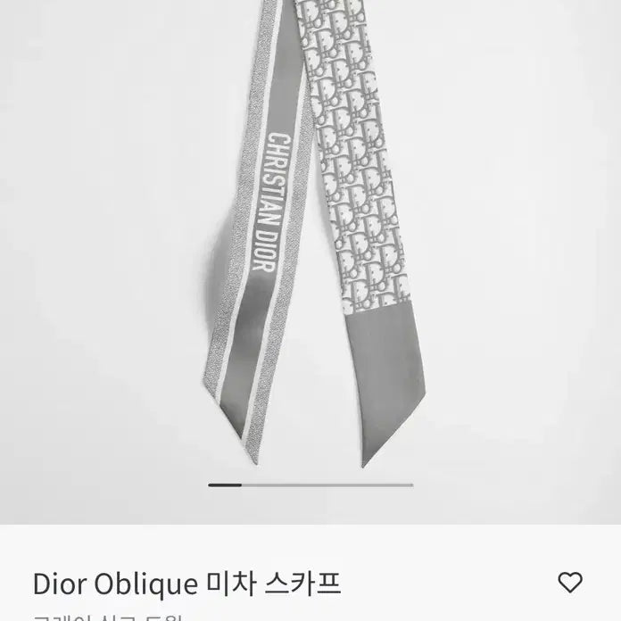 [BUNJANG] Dior Mitzah Scarf Grey / (새상품)디올 미차 스카프 그레이 팔아요