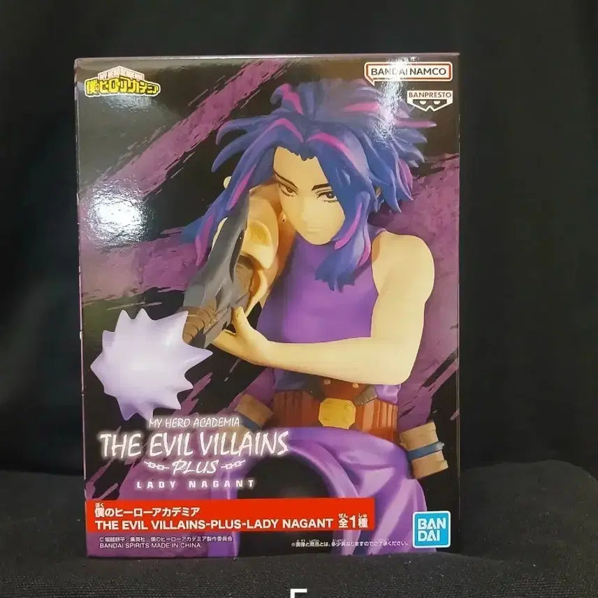 [BUNJANG] Banpresto Lady Nagant Figure / 미개봉 급처) 반프레스토 레이디 나강 피규어