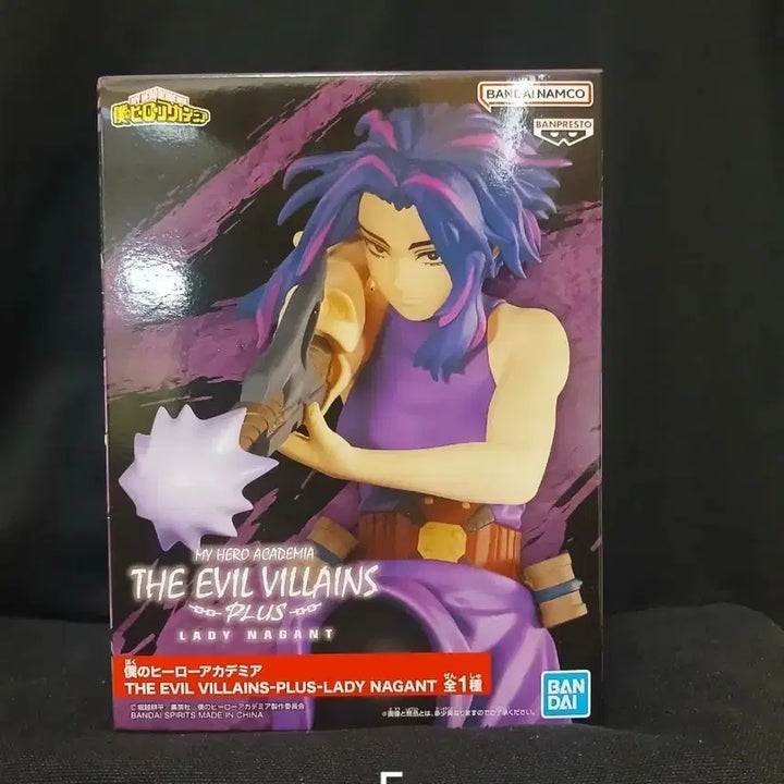 [BUNJANG] Banpresto Lady Nagant Figure / 미개봉 급처) 반프레스토 레이디 나강 피규어
