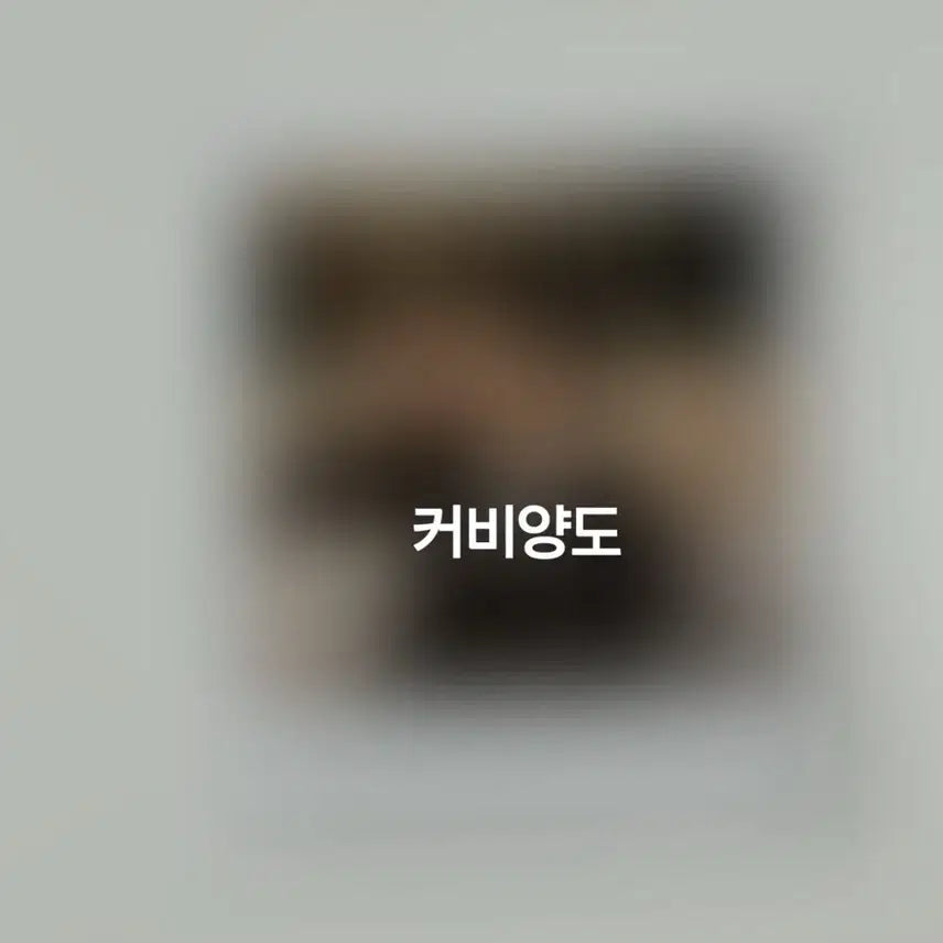 [SOLD OUT] 에이티즈 ATEEZ 우영 wooyoung 이벤트 싸인 폴라 싸폴 양도