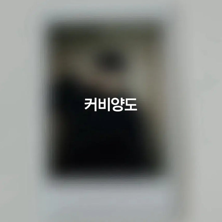 [SOLD OUT] 에이티즈 ATEEZ 우영 wooyoung 이벤트 싸폴 싸인 폴라 양도
