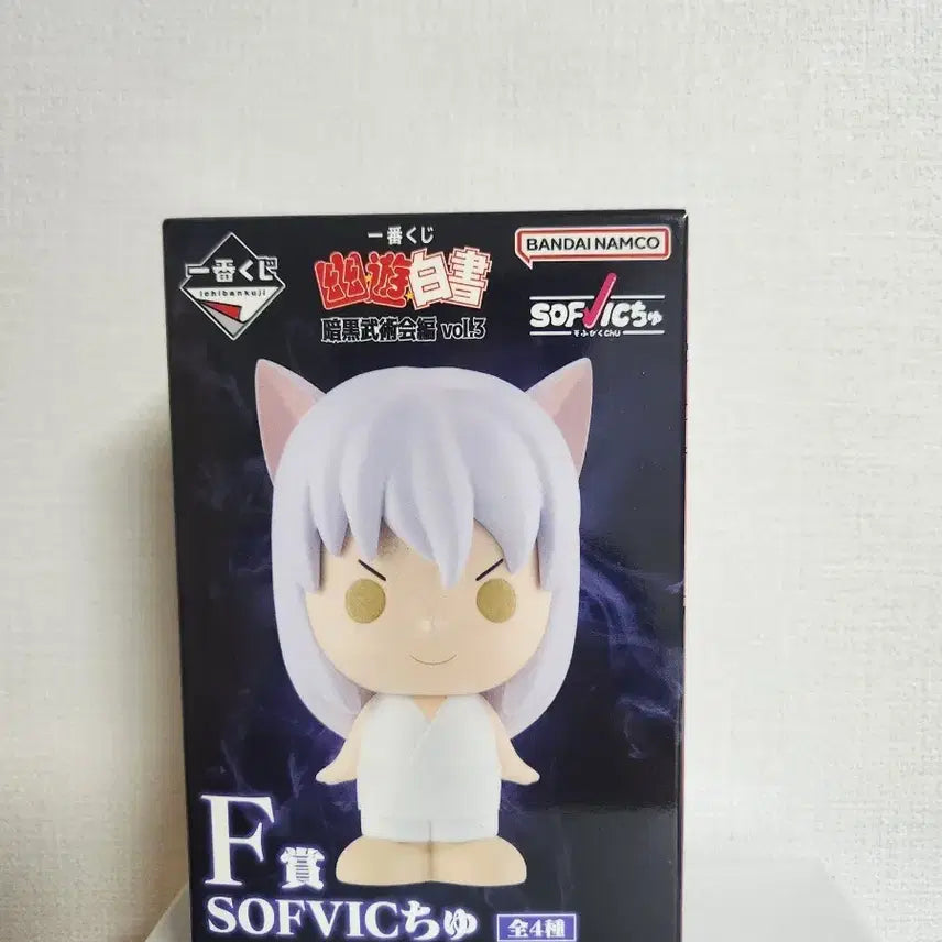 [BUNJANG] Yu Yu Hakusho SOFVIC Chu Figure / 유유백서 SOFVIC 츄 인형 피규어