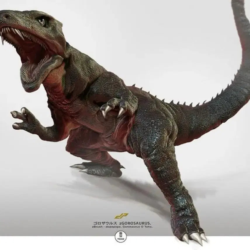 [BUNJANG] Gorosaurus 3D Printed Figure / 괴수 고로자우르스 (고로사우르스) 3d 프린트 제품 팝니다