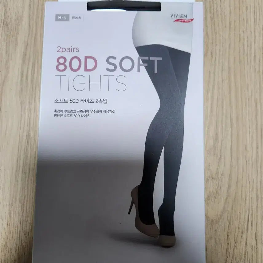 [BUNJANG] 80D Pantyhose 2-Pack / 80d 팬티스타킹 2매팩
