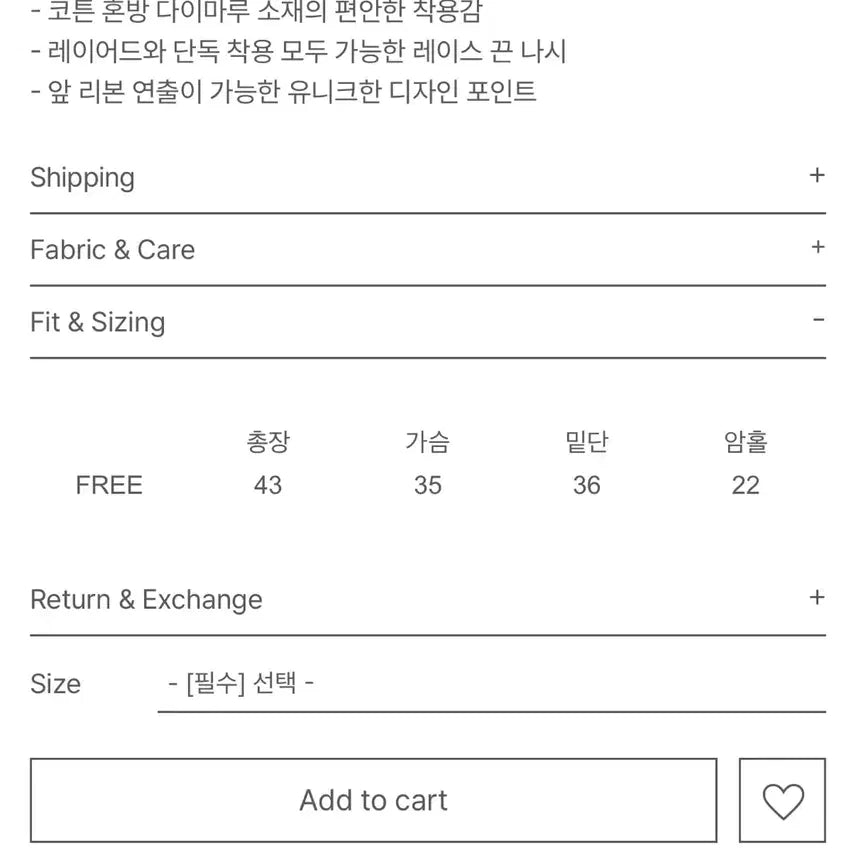 [SOLD OUT] 르베인 레이스 리본 슬리브리스 핑크