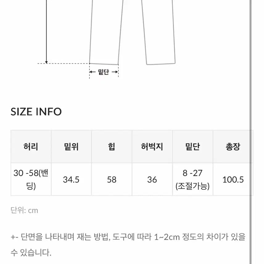[SOLD OUT] 바온 도트 와이드 밴딩 조거팬츠(착샷)