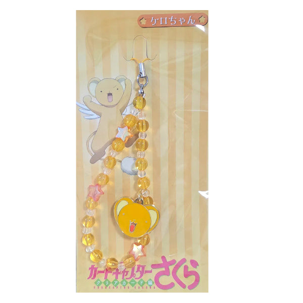 [BUNJANG] Cardcaptor Sakura Kero-chan Strap Keychain (Japanese Authentic) / [당일발송]카드캡터 체리 스트랩 키링 비즈 사쿠라 케로짱 일본정품