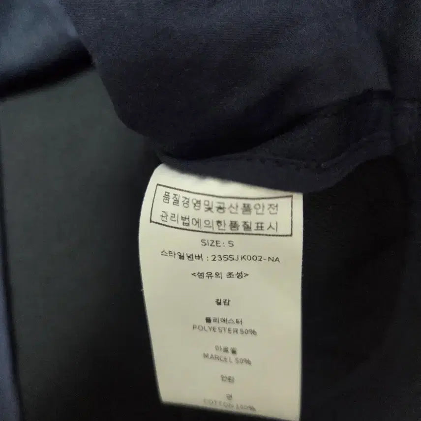 [BUNJANG] 룩캐스트 자켓 (원단불량) / 룩캐스트 자켓 (원단불량)