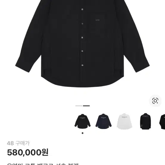 [BUNJANG] Wooyoungmi 23FW Black Cotton Shirt / (새상품) 우영미 23FW 블랙 코튼 셔츠 W231SH07813B
